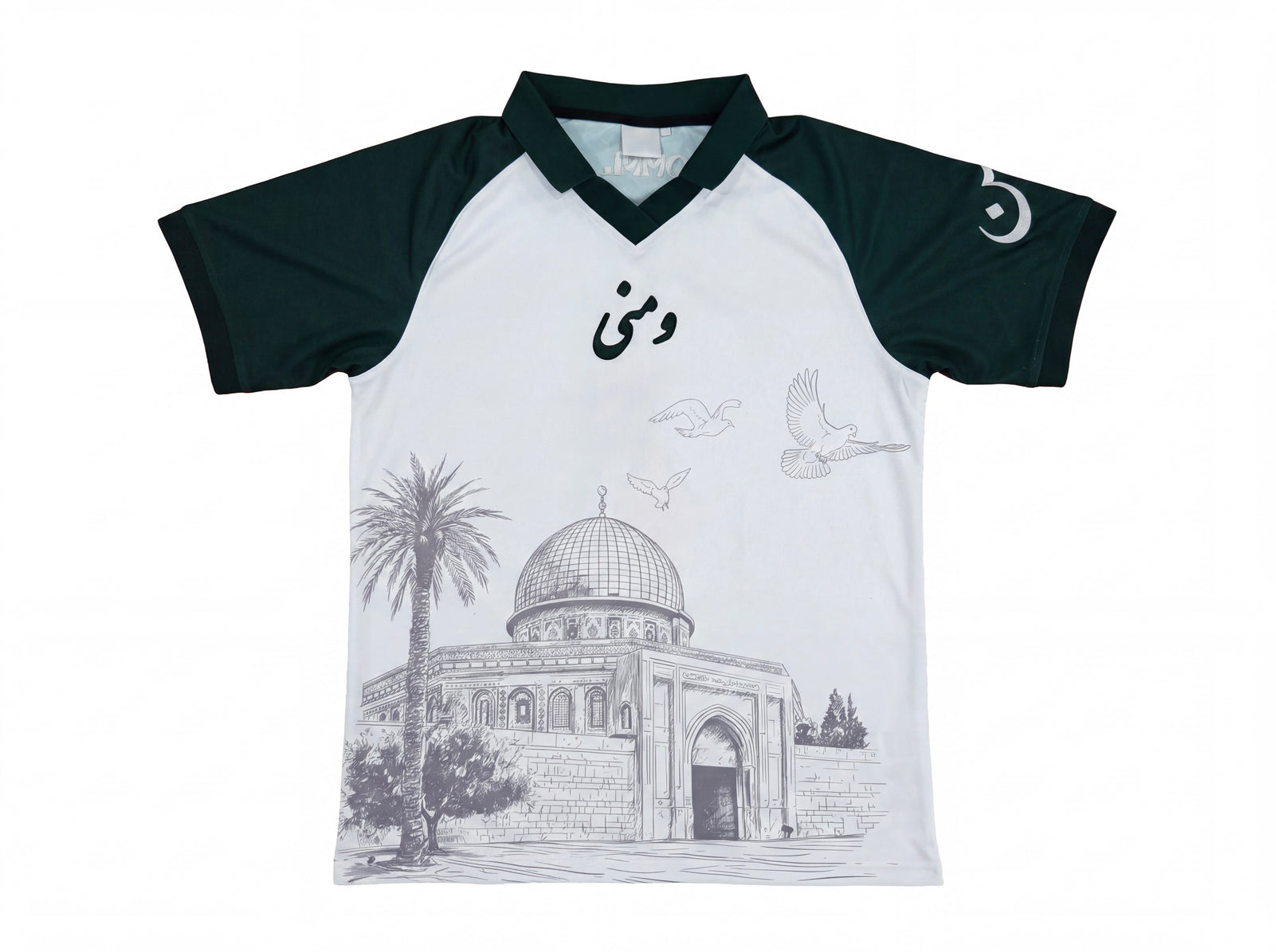 MAILLOT OMNI PALESTINE